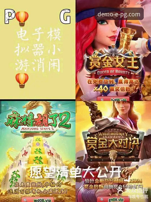 官方入口 vs 第三方渠道：如何安全获取PG模拟器试玩链接手机版？