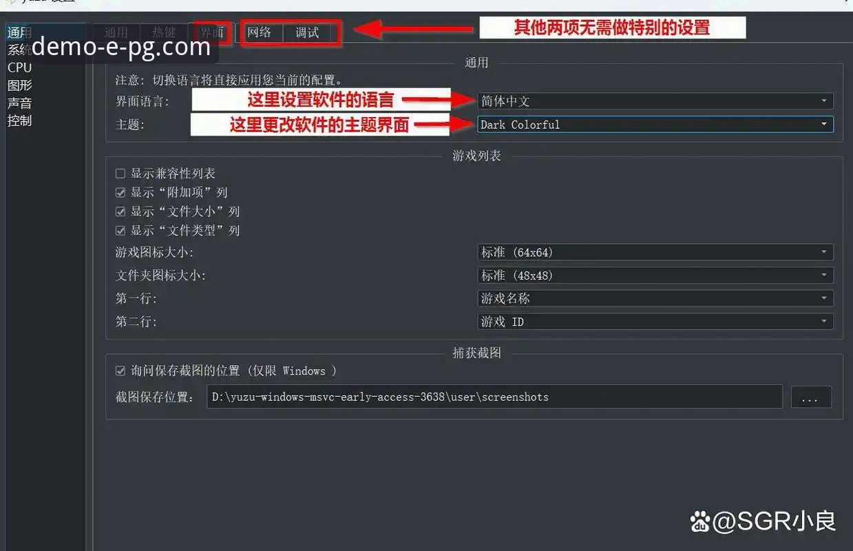 PG模拟器使用教程全面评测：从下载到实战的完整指南