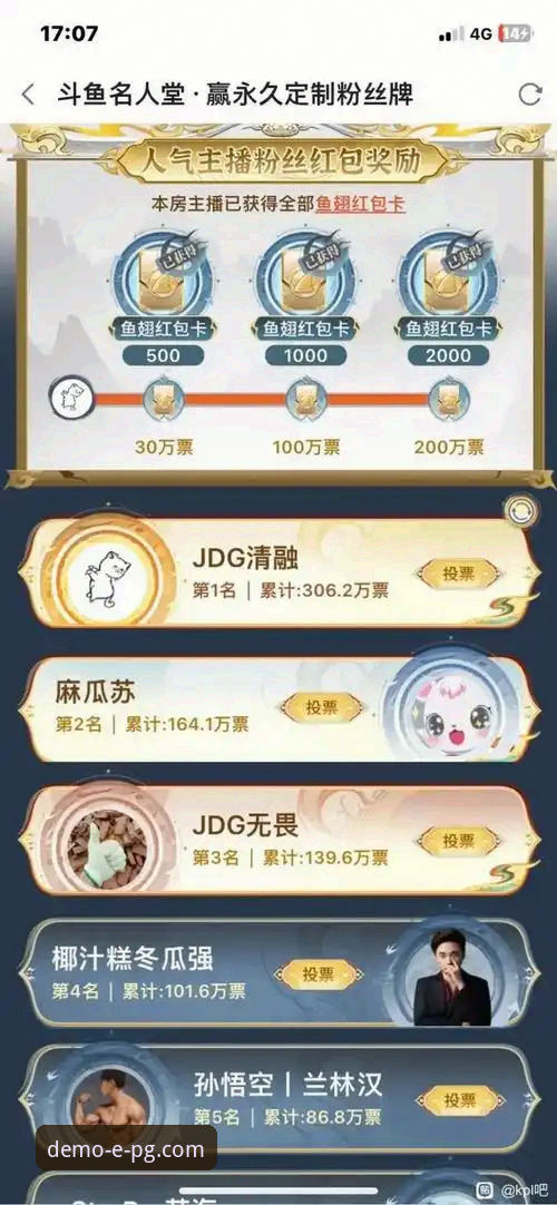 PG模拟器试玩入口与体验详解